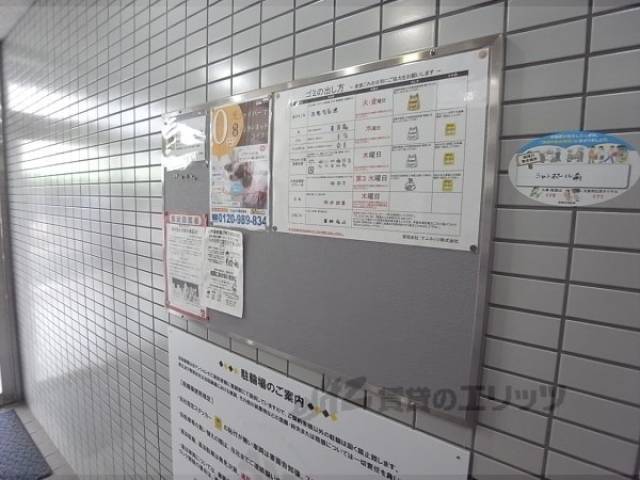 掲示板
