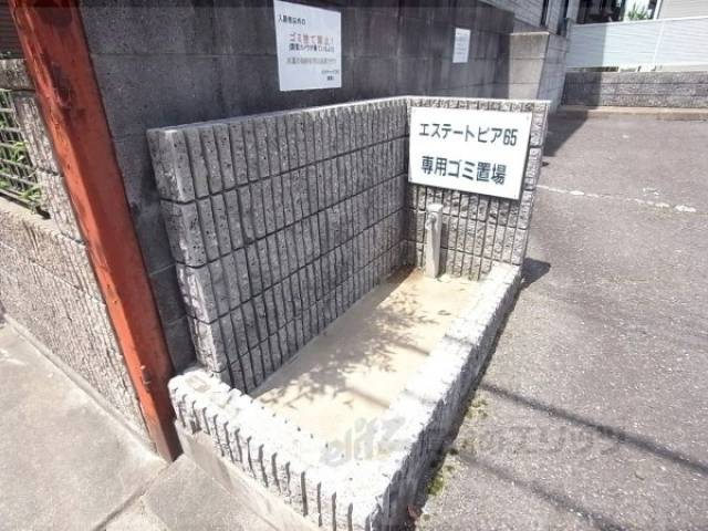 ゴミ収集場