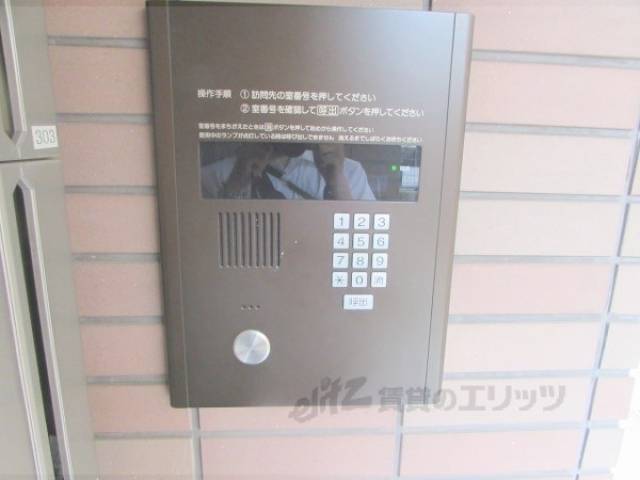 オートロック