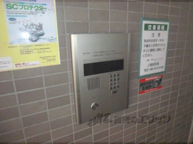 オートロック