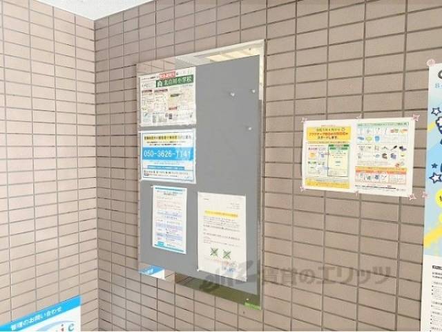 掲示板
