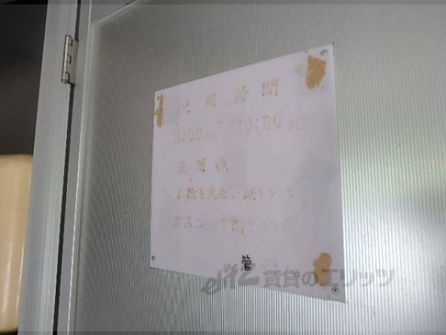 共用シャワー