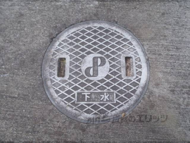 共用部