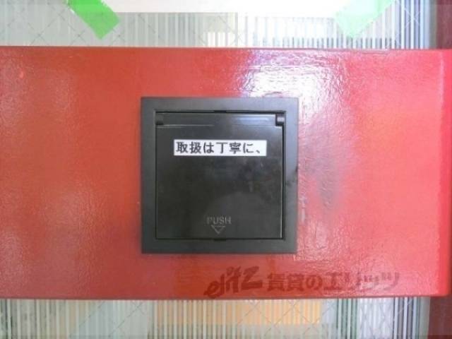 オートロック