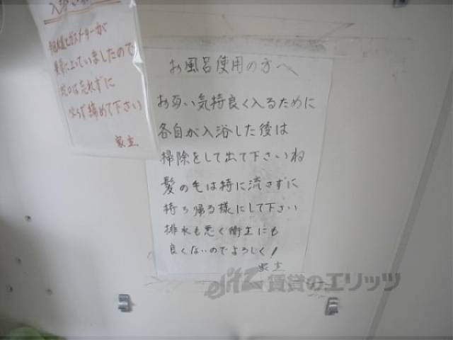 ロビー　掲示物