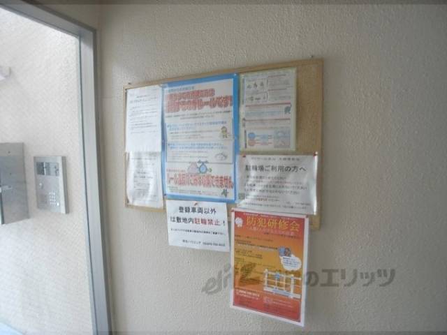 掲示板
