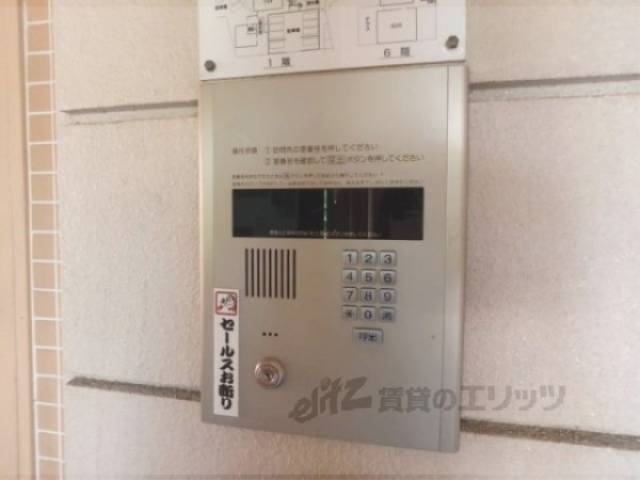 オートロック