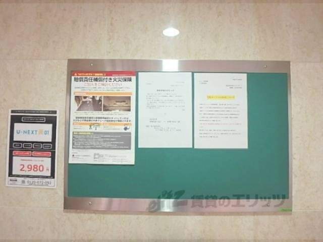 掲示板