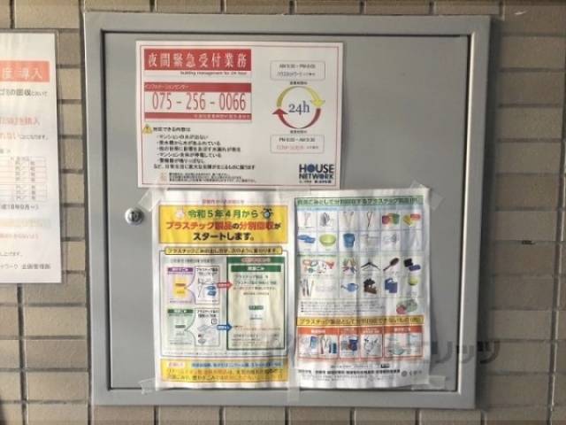 掲示板