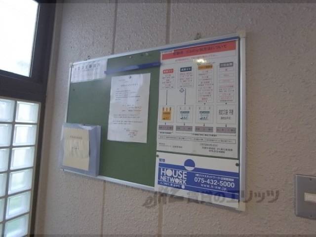 掲示板
