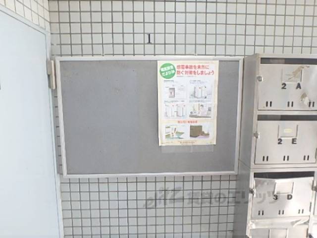 掲示板