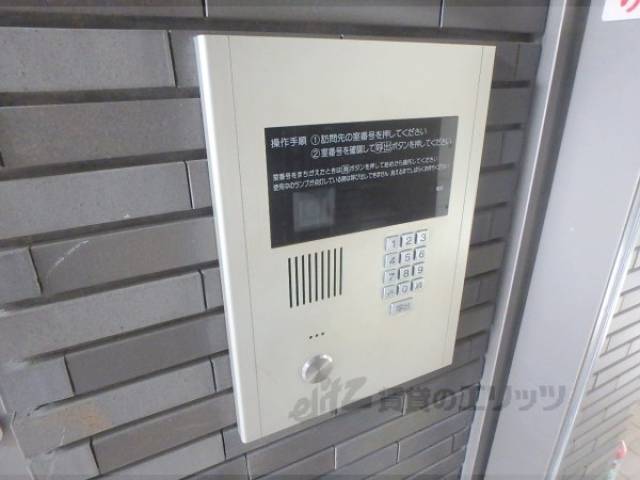 オートロック
