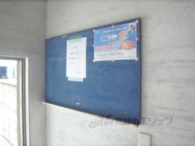 掲示板