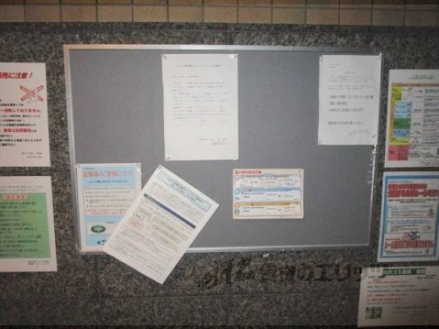 掲示板