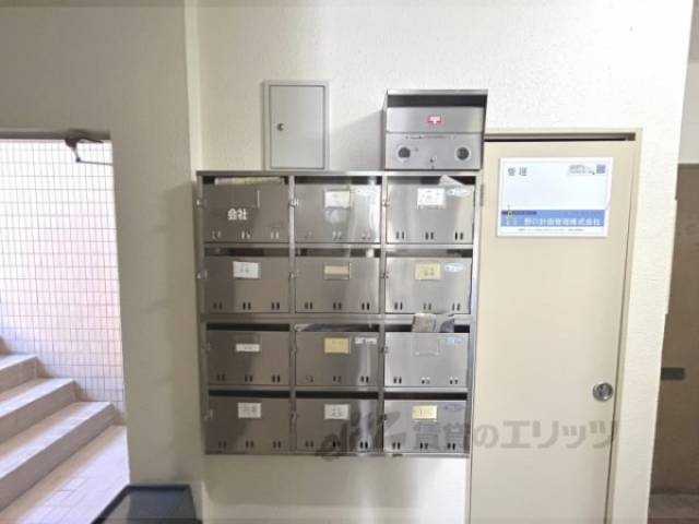 集合ポスト