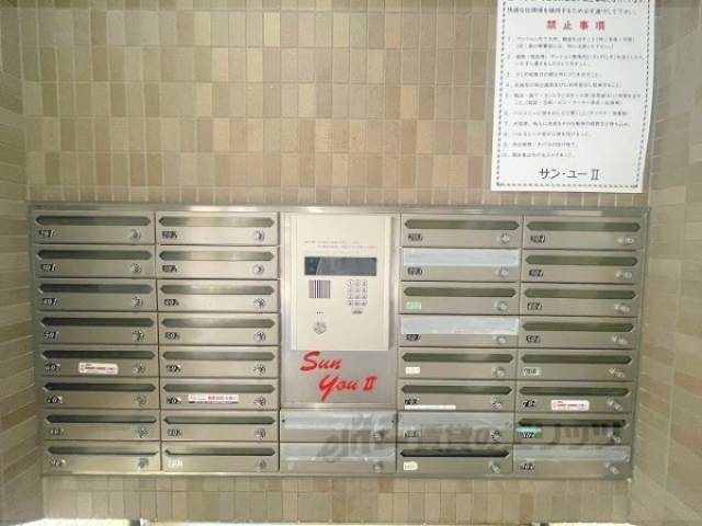 集合ポスト