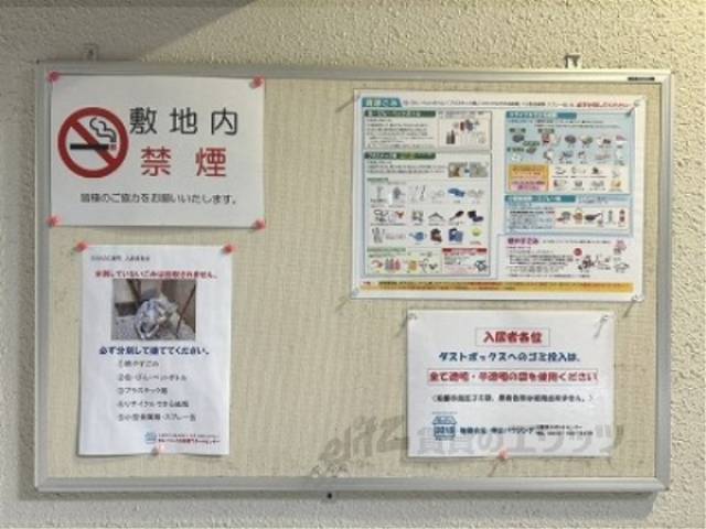 掲示板