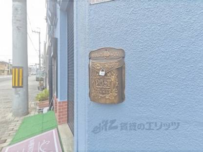 集合ポスト