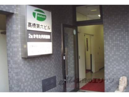 共用部