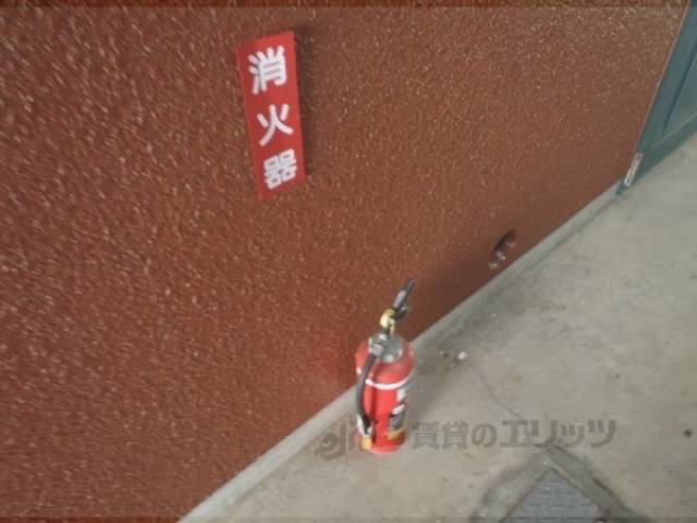 共用部