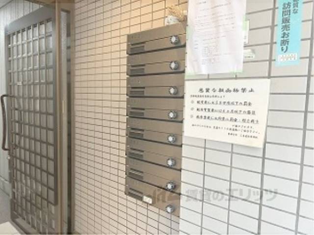 集合ポスト
