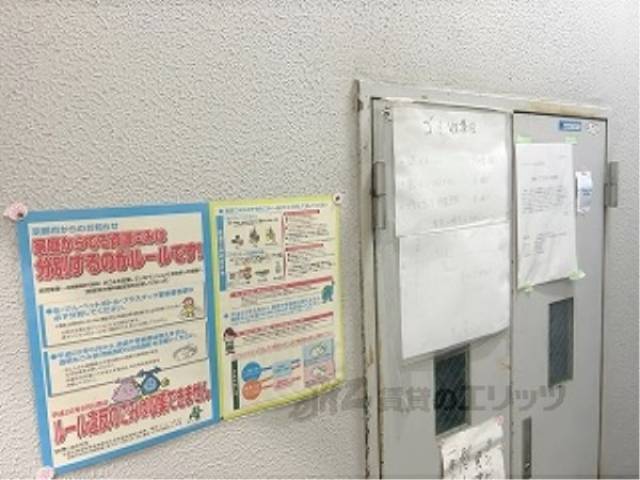 掲示板