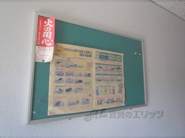 掲示板