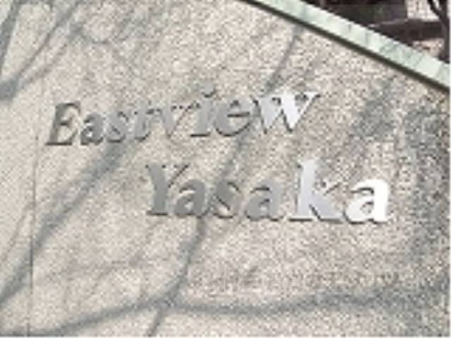 ネームプレート