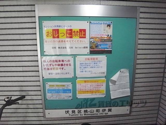掲示板