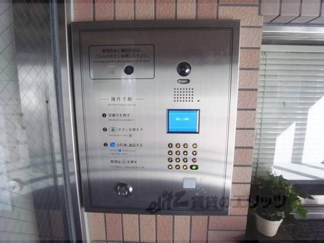 オートロック
