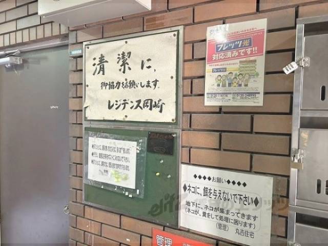 掲示板