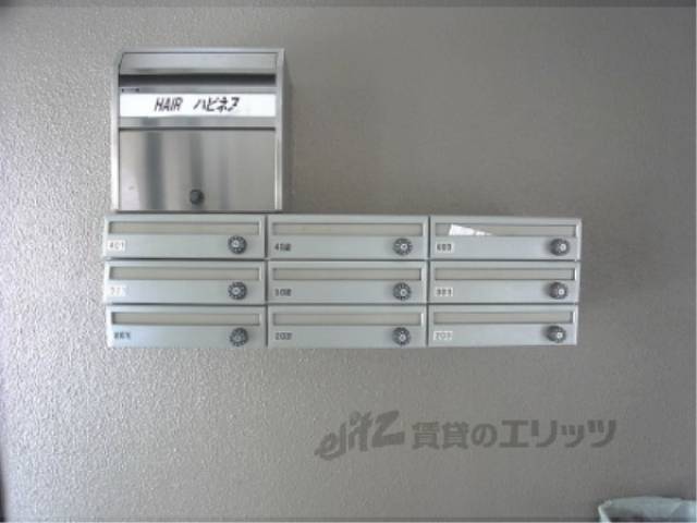 集合ポスト