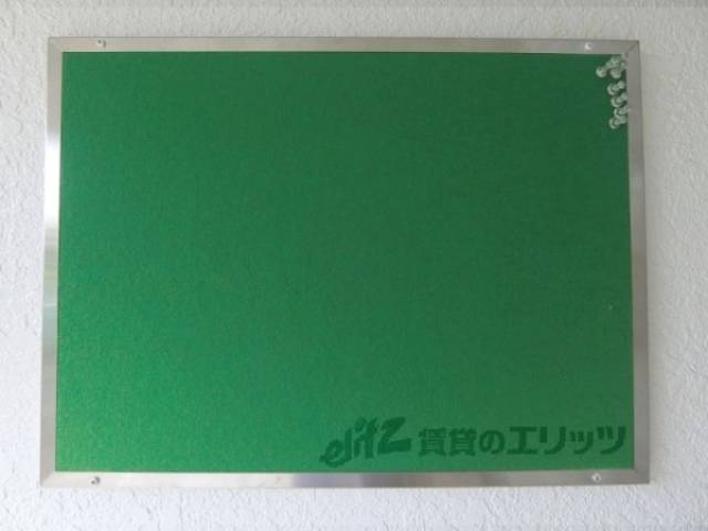 掲示板