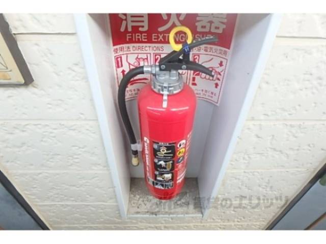 消火器