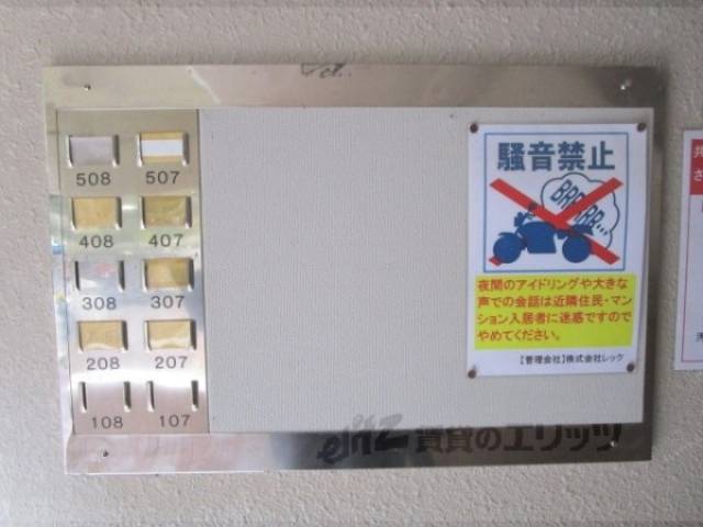 掲示板
