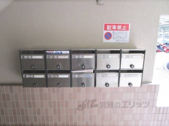 集合ポスト