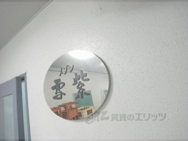 エンブレム