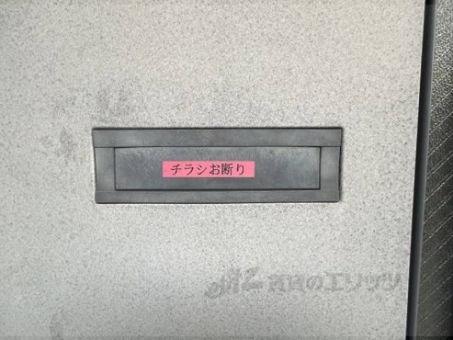 ポスト