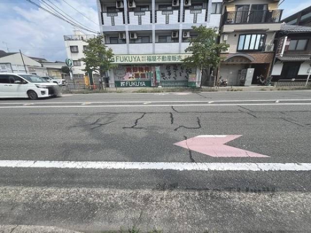 前面道路