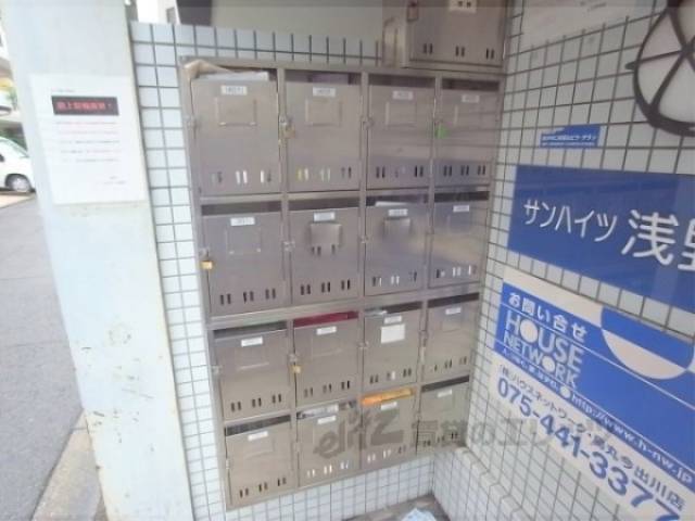 集合ポスト