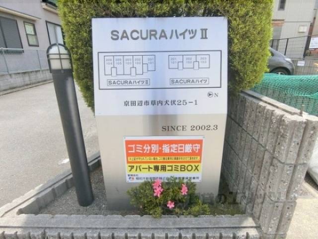 物件看板