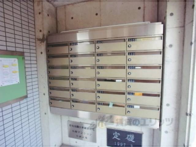 集合ポスト