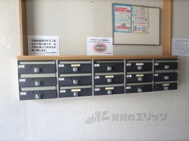 集合ポスト