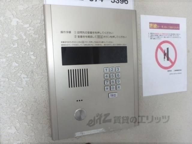 オートロック