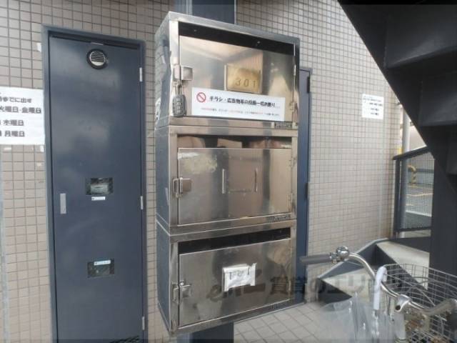 集合ポスト