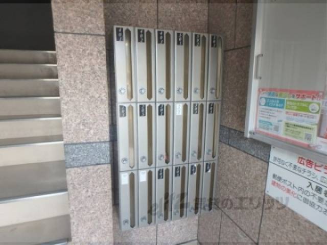 集合ポスト