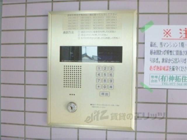 オートロック
