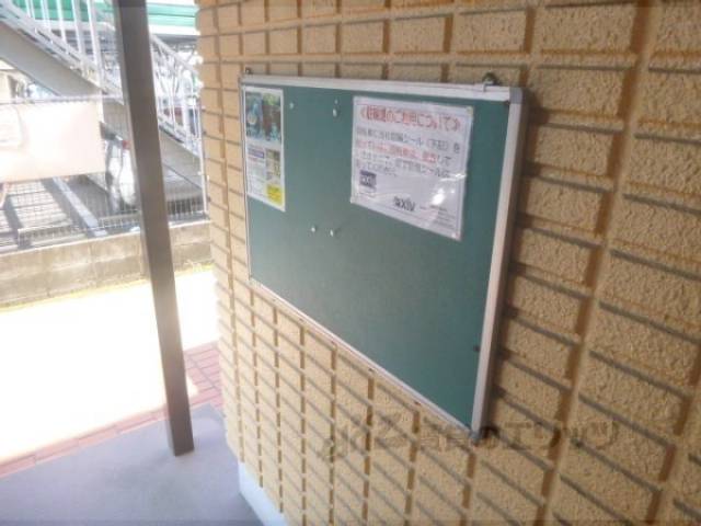 掲示板