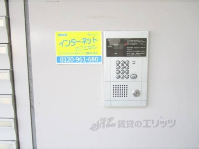 オートロック