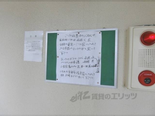掲示板